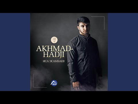 Akhmad - Hadji (Nasheed)