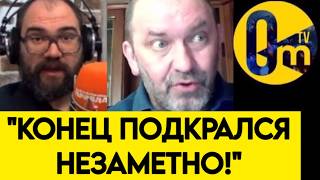 "МЫ ЖЕ ТАК СТРАНУ ПОТЕРЯЕМ!"