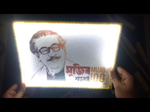 how to make mujib borsho lamp at home
