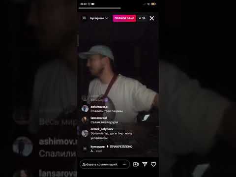 KYRSQUARE - дилитанты