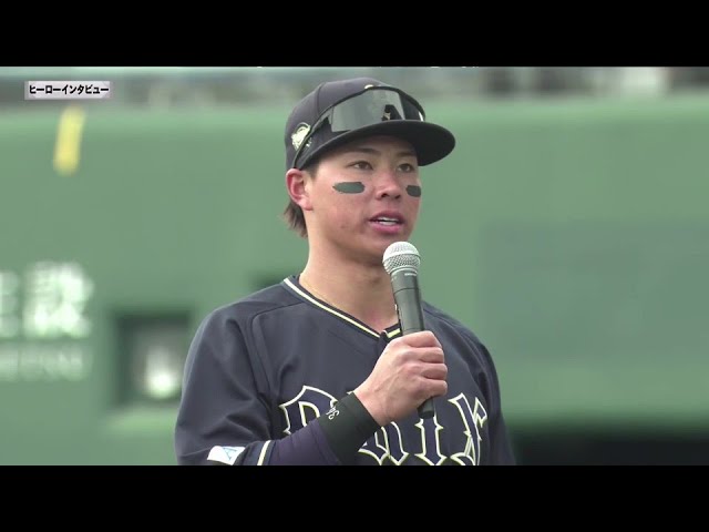 公式】横山聖哉(オリックス)|パ・リーグ.com|無料動画・個人 公式】横山聖哉(オリックス)|パ・リーグ.com|無料動画・個人