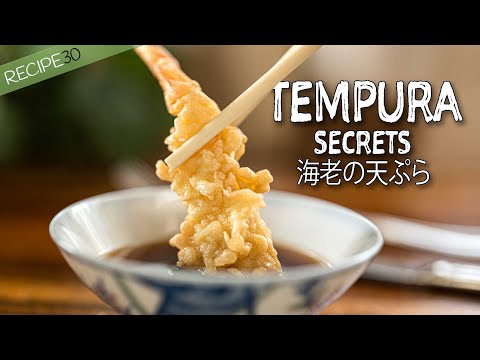 Tempura Shrimp Secrets  海老の天ぷら
