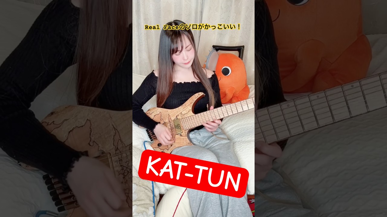 KAT-TUN Real Face ギターソロ