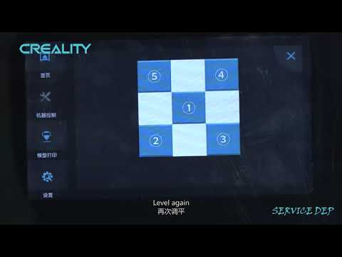 Service tutorial CR - 5060 Pro leveling