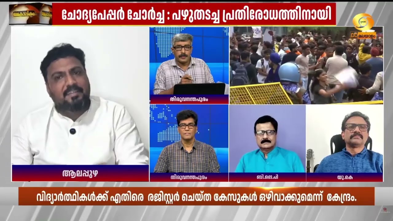 സമരത്തെ സർക്കാർ ഇങ്ങനെയാണോ നേരിടേണ്ടത്... നീറ്റ് വിഷ
