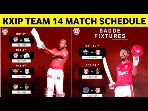 Kings XI Panjab All 14 Match Schedule 2020 || KXIP FULL SCHEDULE IPL 2020