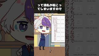 【第2話】 頭出しを揃えるって何？【1分でわかる歌い手のためのMIX教室】