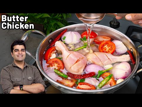 99% लोगो को BUTTER CHICKEN बनाने का ये तरीका पता ही नहीं है - Best Easy Butter Chicken Recipe