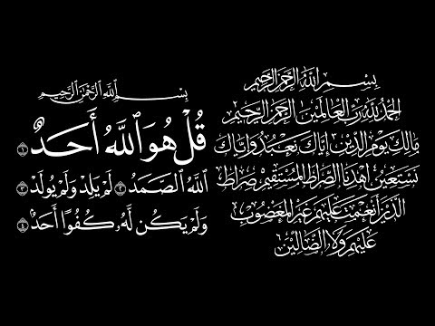 AL FATIHA FOR EVERYONE WHO DIED - Reciting Fatiha for the deceased!