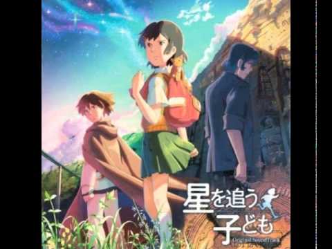 Children who Chase Lost Voices from Deep Below - Yoru no Iwaba