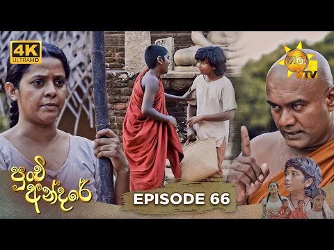 Hiru TV