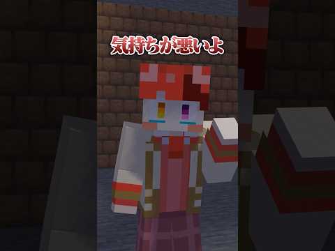 【マイクラアニメ】全然そんなことないですけど #すとぷり  #マイクラ #italianbrainrot