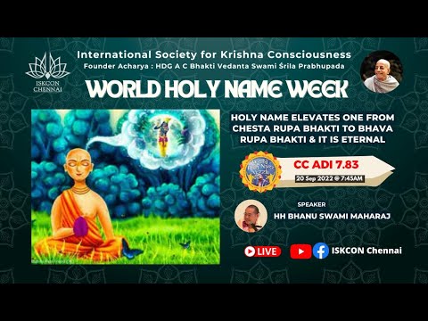 CC_AL_7.83 - Holy name elevates one from Chesta rupa bhakti to Bhava rupa bhakti & it is eternal !