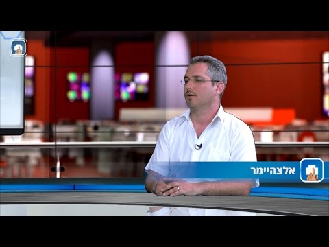 אלצהיימר - המילון הרפואי