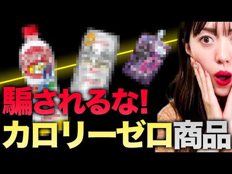 ジアセレインは太りますか？それは何のためにありますか、そして副作用