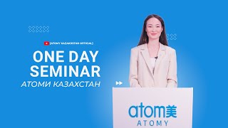 Онлайн Семинар Атоми Казахстан 11.06.2022