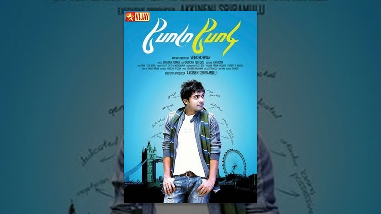 Watch Podaa Podi Tamil Movie Online