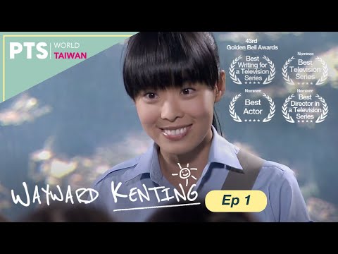 我在墾丁天氣晴