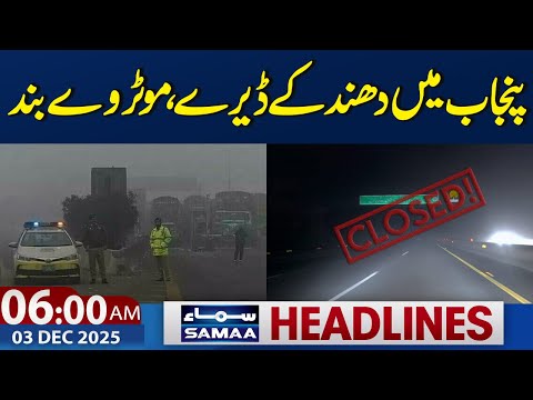 Motorway Closed! | 6 AM News Headlines | 03 December 2025 | Samaa TV