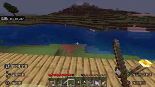 のんびりマイクラ