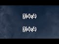 Po Po Kyaw Kyaw Bo Breaking Heart Official Lyric Video