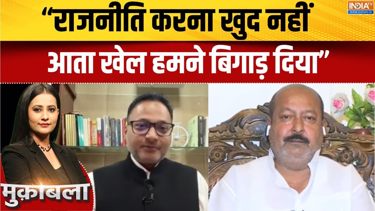 Bihar New Government Formantion : विपक्ष बिखरा, NDA मजबूत, क्या अब यूपी की बार