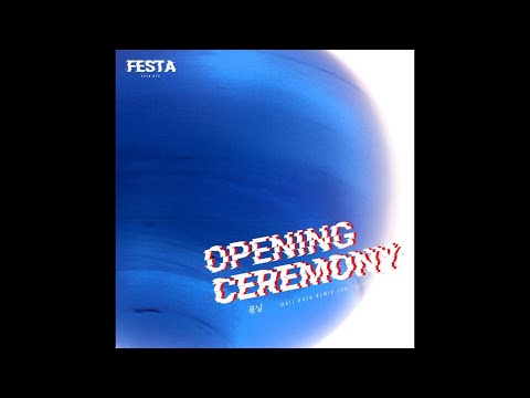 Spring Day (Brit Rock Remix For 가요대축제) - BTS