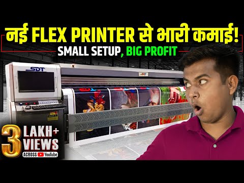 Rectangle White And Purple Advertising Printed Flex Banner