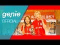 Leo - We, the Reds (South Korea Football Team Cheer Song) [Feat. Kim Sejeong]