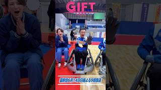 『ＧＩＦＴ』📣渾身の久保田の掛け声🔥#日曜劇場ギフト #ノボせもんなべ