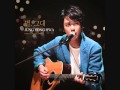 Jung Yonghwa [CNBLUE] - 별, 그대 (Star, You ...