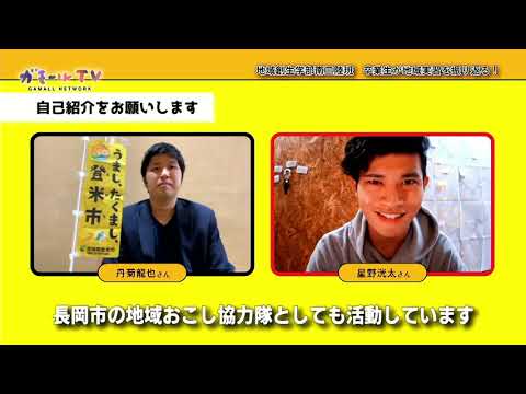 【ガモールTV】東日本大震災の記録「復興から10年そして未来へ」④