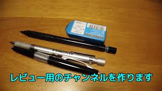 チャンネルに関してのお知らせ