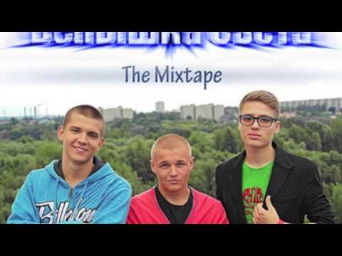 Вспышка света BRG Project - Любовь