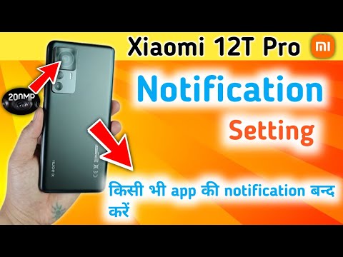 xiaomi 12t pro Notification setting, How to show notification icon in xiaomi 12t pro