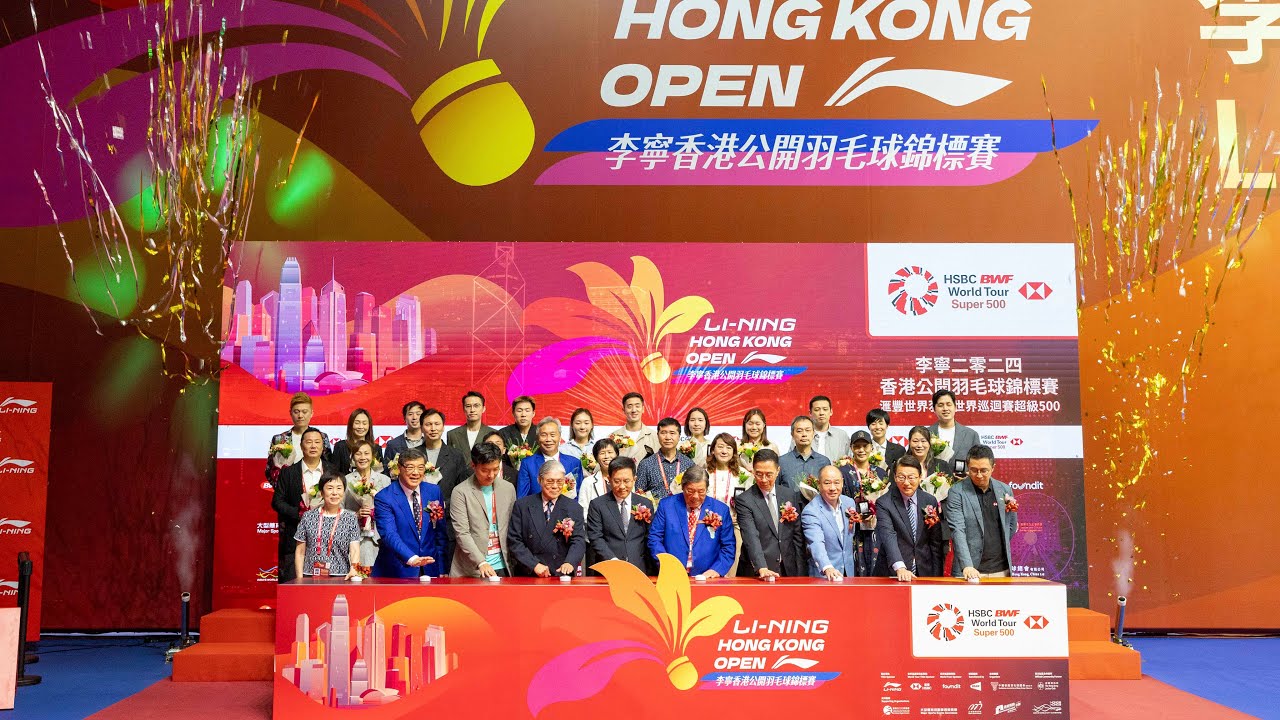 主頁 Hong Kong Open Badminton Championships