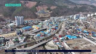 [G1뉴스]도계체육문화센터 준공..지역사회 활력 기대