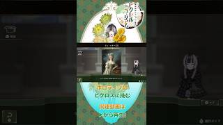 【short】祝！ロンドン ナショナル・ギャラリーコラボ ピクロス 儒烏風亭らでんがご案内！ピクセルミュージアム 問題022【DLC 箱根探訪編 配信決定！】