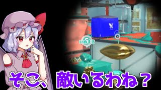 【スプラトゥーン3】春シーズンもあと少し！王冠達成なるか！？【ゆっくり実況】