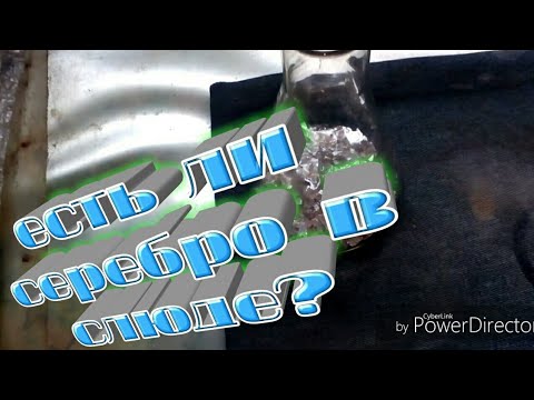 Есть ли серебро в слюде с радиоламп.