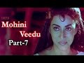 Latest Tamil Cinema Mohini Veedu Part 7