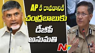 AP DGP Gives Permission For Chandrababu Visakhapatnam Tour