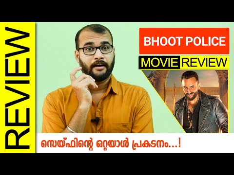 Bhoot Police ( Disney+ Hotstar) Hindi Movie Review by Sudhish Payyanur