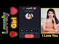 Romantic Girl First Love Prank Call 🫣 One Side Girl Prank Call Prank On Girlfriend
