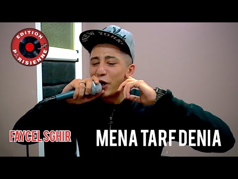 Faycel Sghir - Mena Tarf Denia - [Clip Officiel] Avec Tipo Bel Abbes | فيصل صغير - من لطرف دنيا