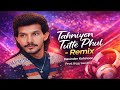 Tahniyon Tutte Phul Remix Davinder Kohinoor Prod Bigg Sandhu Punjabi Remix Song 2026