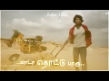 Mass Gethu Whats App Status Tamil Mass Gethu Status Rolex Editz