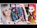 DOLL GIVEAWAY!!!DOLL REVIEW/GIGI GRANT ...