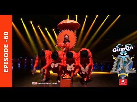 D2 D 4 Dance Ep 60 I D1 Ajith comes back on D2 I Mazhavil Manorama