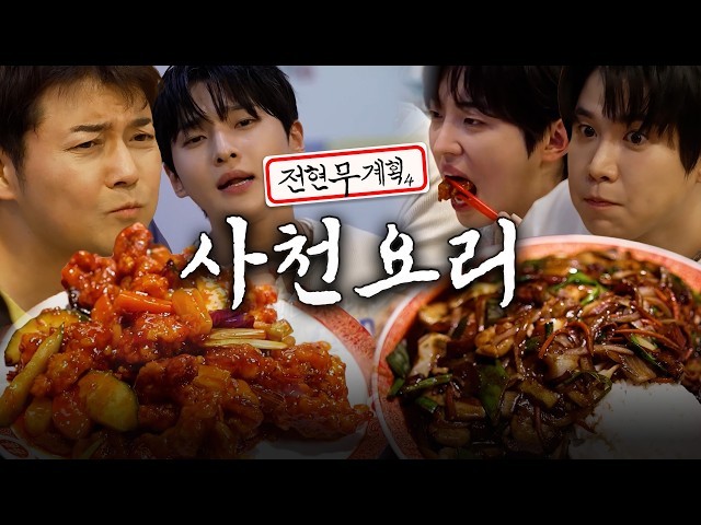 덕합반점